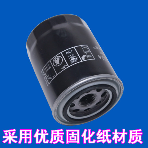 福迪探二f16雄狮常柴机油滤清器