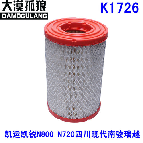 现代适配江铃空气滤芯