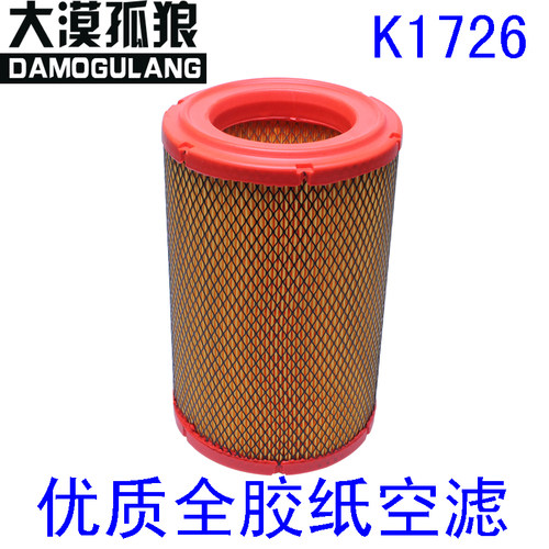 江淮校车空气滤芯