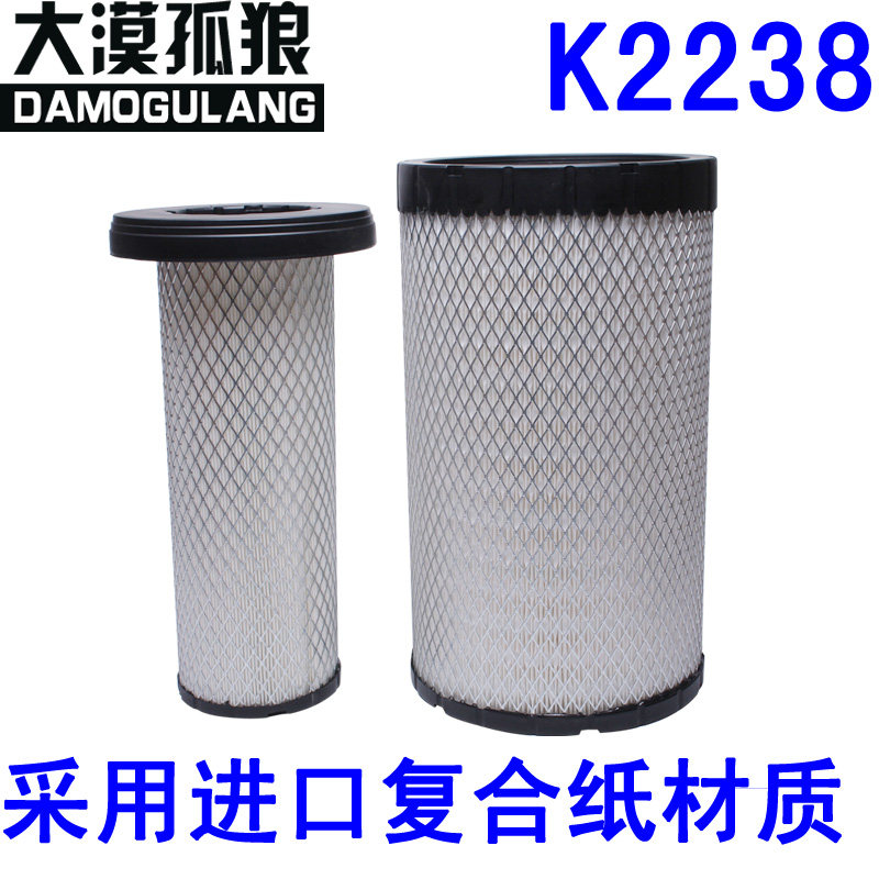 适配 K2238 空滤 欧曼ETX3空气滤芯 陕汽德龙L3000 空气格 滤清器