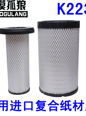 适配 K2238 空滤 欧曼ETX3空气滤芯 陕汽德龙L3000 空气格 滤清器
