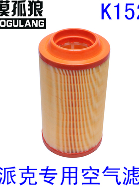 适配 福田蒙派克E空气滤芯 风景G5 空气滤清器 K1527空滤 空气格