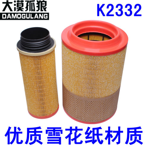 适配解放滤芯三环赛龙唐俊