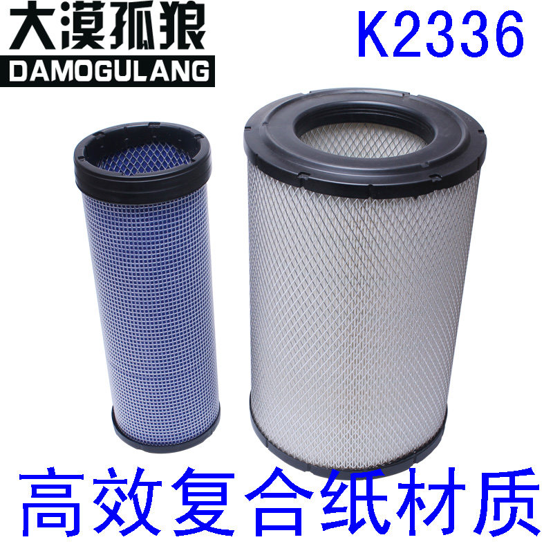 适配装载机铲车空气滤芯
