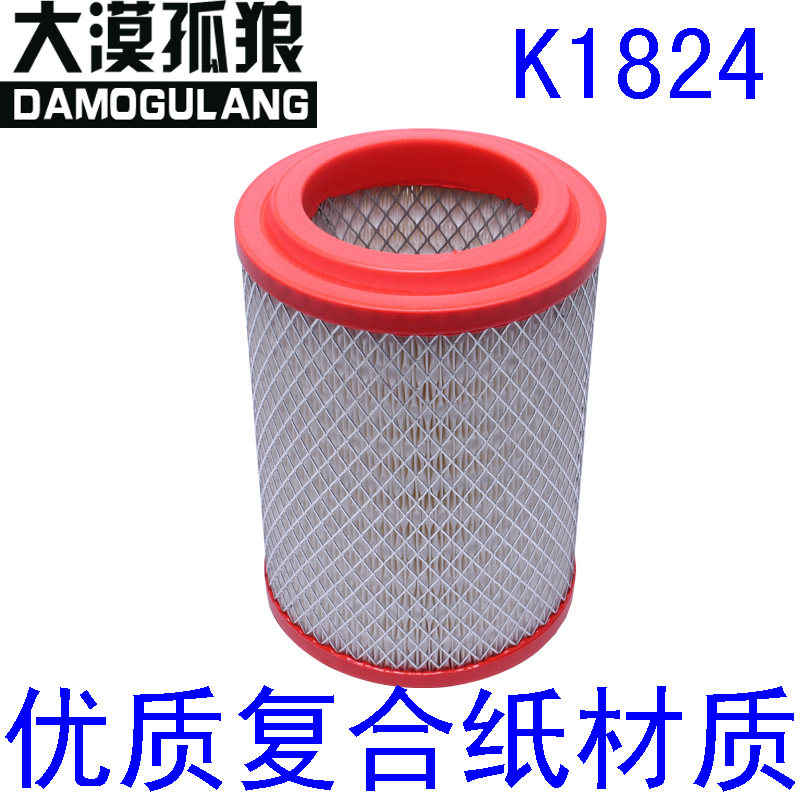 适配凯普特空气滤芯