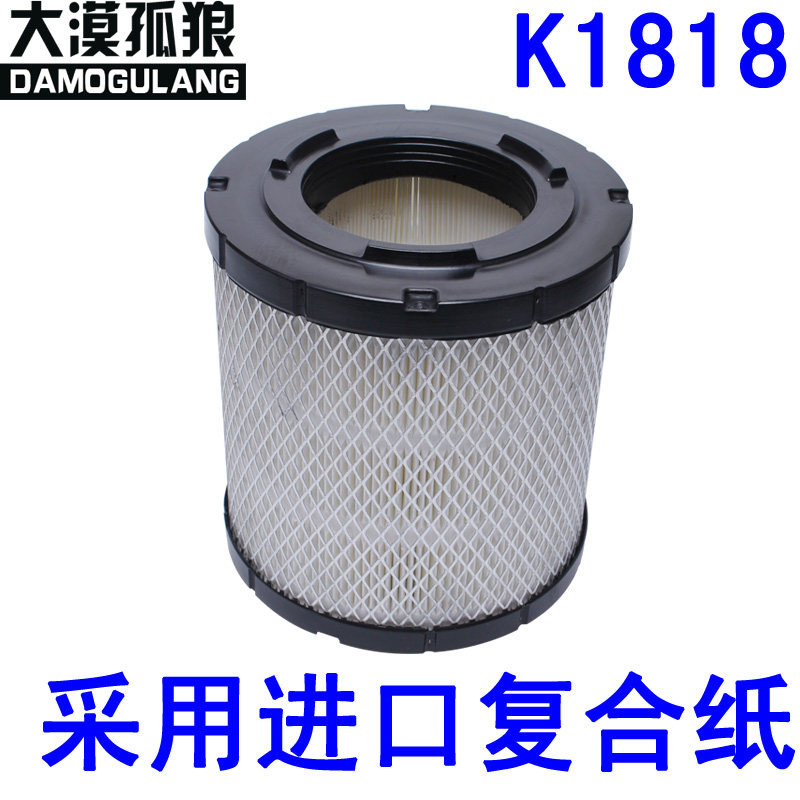 适配凯普特空气滤清器