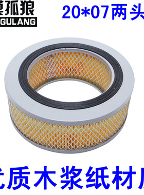 适配K2007柴油机配件潍柴华丰K4100D发电机组30KW空气滤清器滤芯