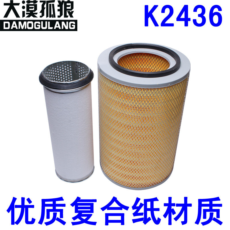 宇通适配现代空气滤清器