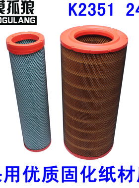 适配K2451 K2351 中联吊车12t重科空压机 工程车 空气滤芯 滤清器