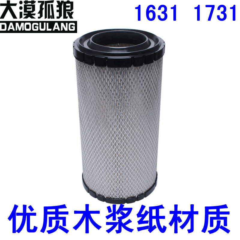 适配力帆海格空气滤芯