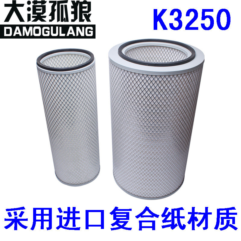 适配欧曼陕汽德龙F3000豪沃宇通金奥龙k3250K3251K3252空气滤芯清