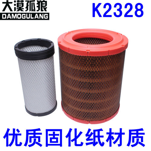适配K22328空滤空气滤清器滤芯