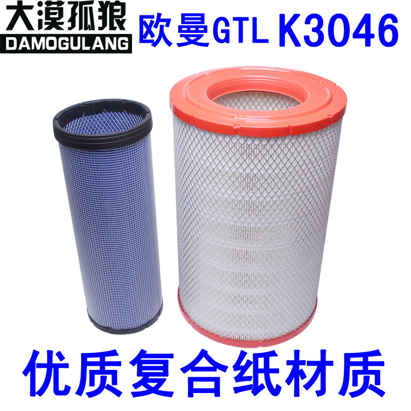 适配超能版空气滤芯