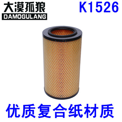 江淮适配跃进农用车空气滤清器