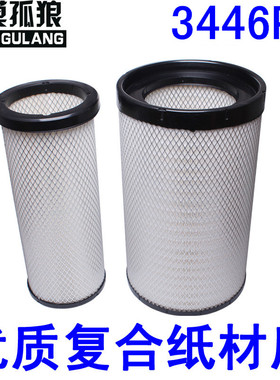 适配k3446东风天龙480/520马力旗舰版空气滤芯空气滤清器AA90156