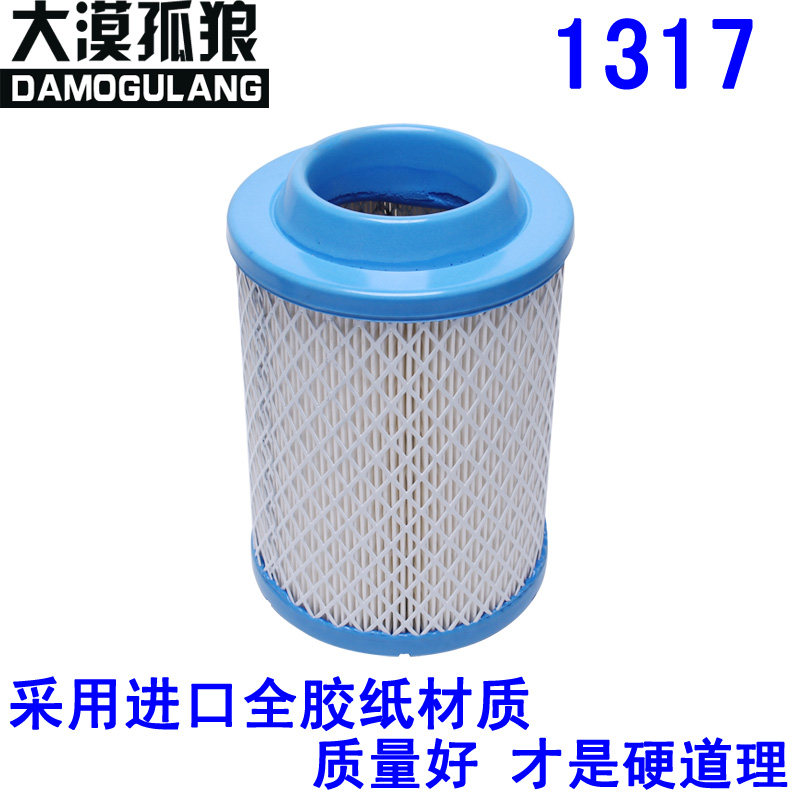 江淮适配空气滤芯
