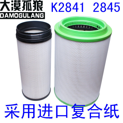 解放适配新大威空气滤芯