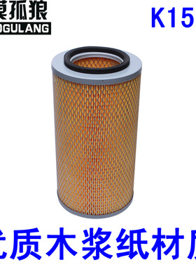 适用于 k1528空气滤芯空滤 北京福田风景快运 蒙派克 铁底部带孔
