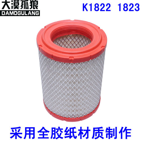 依维柯适配跃进柴油空气滤清器