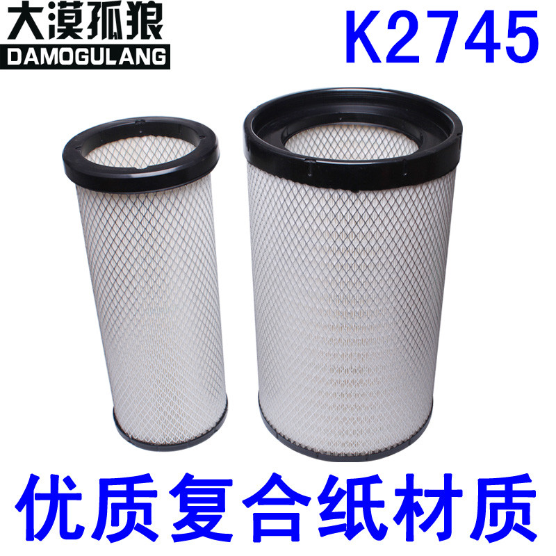 适配东风天龙空气滤芯aa2959