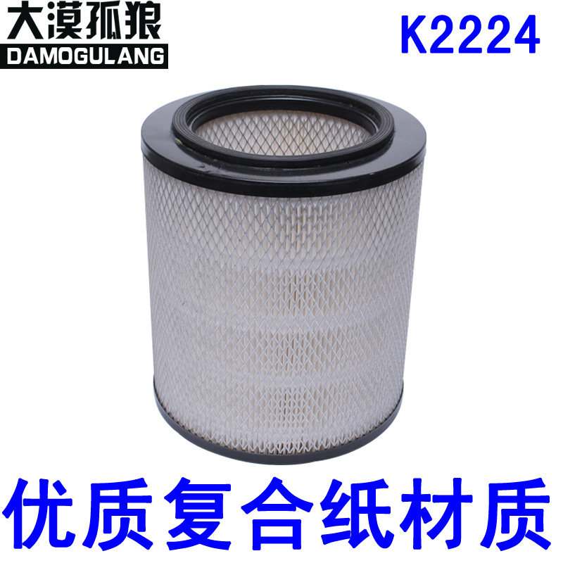 江淮汽车配件空气滤芯