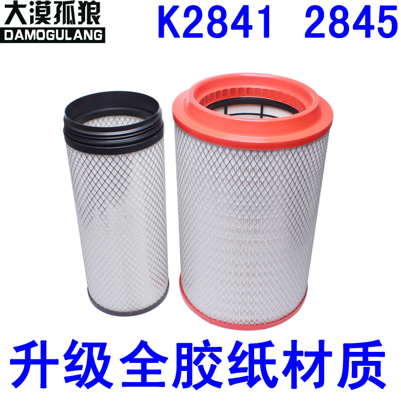 解放适配新大威空气滤芯