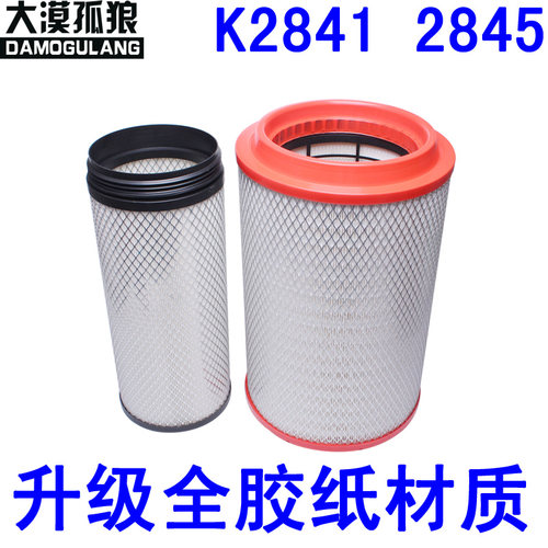 解放适配新大威空气滤芯