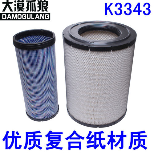 江淮适配格尔发空气滤清器