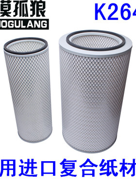 适配K2647空气滤芯 AA2978 东风天锦空滤AF26549/50空气滤清器格