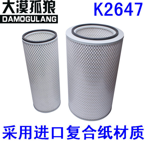 适配东风天锦空气滤清器