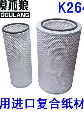 适配K2648空气滤芯东风天锦奥龙金龙陕汽德龙斯太尔空气滤清器格