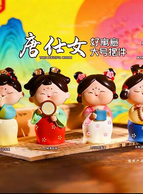 可爱娃娃，带专属礼盒，适合纪念