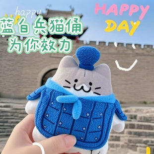 西安正品兵猫俑文创萌托邦CUTOPIA万物喵系列毛绒挂件旅游伴手礼