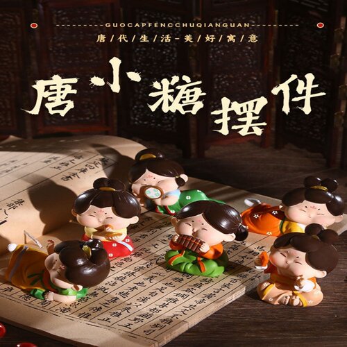 中国古风唐小糖汉服大唐仕女摆件西安文创纪念品伴手礼物洛阳特产