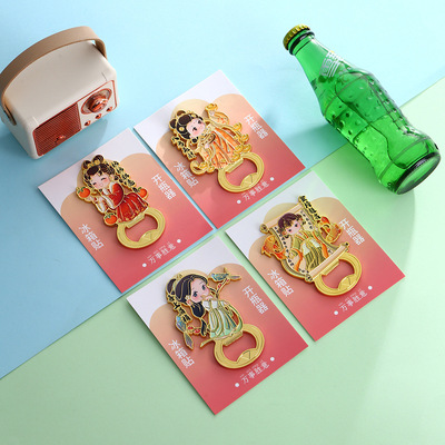 磁吸开瓶器多功能纪念版本