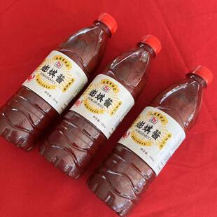 500g福州蟛蜞酱螃蜞酱红糟蟹汁沾海蜇头拌面拌饭酱海鲜酱包邮