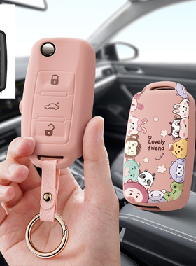 适用龙启D20汽车钥匙套D26保护套海鸥款熊猫飞鹰遥控包壳扣24专用