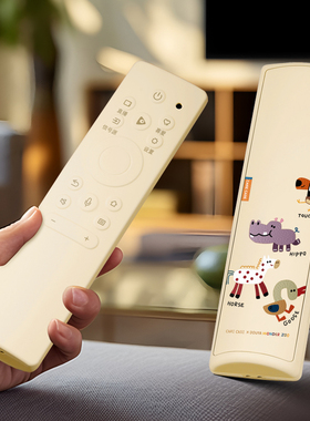 适用小米TCL海信创维极米格力空调电视机遥控器保护套通用机顶盒