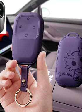 适用乐道L60汽车钥匙套L90保护套包壳扣女高级全包专用卡片改装