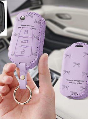 适用荣威350汽车钥匙套360专用W4W5包18壳17扣14女13高级19款PLU