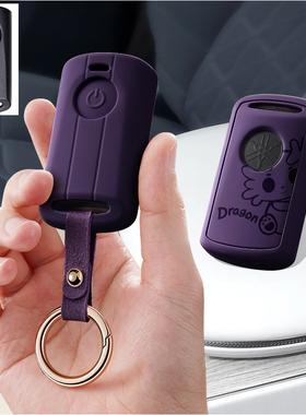 适用新款雅马哈xmax300摩托车专用钥匙套2022款nvx155壳nmax155