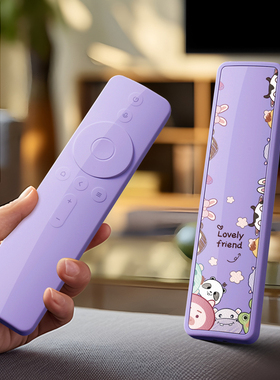 适用小米电视机遥控器保护套4A蓝牙语音全包防摔套防刮硅胶手感