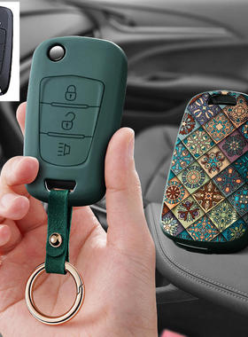 适用陆风汽车钥匙套x5plus遥控器x8保护套锁匙包壳扣专用男女高档