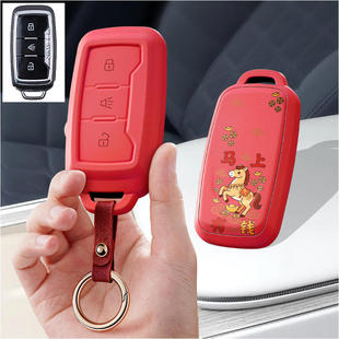 适用奇瑞捷途X70S凯翼X3汽车钥匙套X5保护套包x90壳扣女高级专用