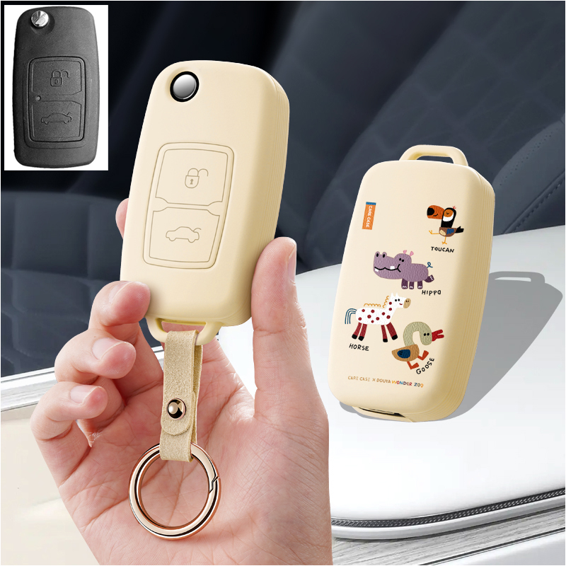 适用奇瑞风云2折叠e5老款a3瑞虎旗云2汽车钥匙套保护包壳扣女高