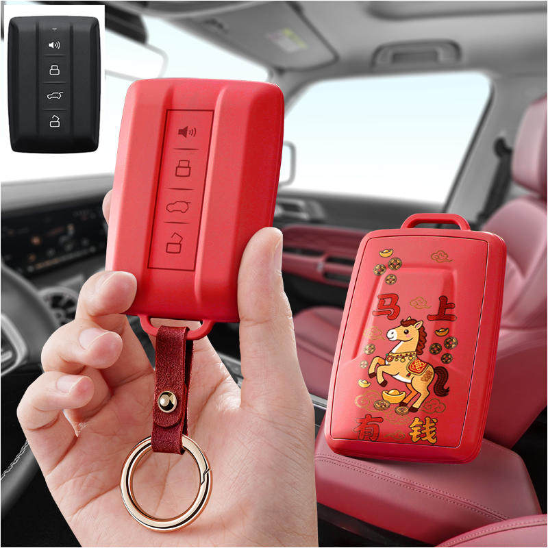 适用长城坦克300汽车钥匙套TANK赛博坦克500保护壳魏派VV5扣7包6