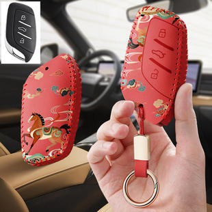 适用荣威hs科莱威2023款 龙猫RX3汽车钥匙套I6保护套I5包壳扣女MAX