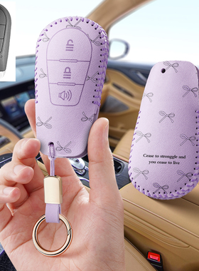 适用RAGT150摩托车钥匙套ROYALALLOY复古踏板保护套包扣壳男女RA