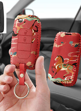 适用吉普Jeep指南者自由侠自由光汽车钥匙套保护套包壳扣女高级男