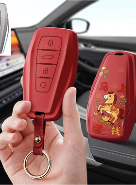 适用吉利缤瑞远景x6星越l星瑞缤越汽车钥匙套保护套包壳扣女高级